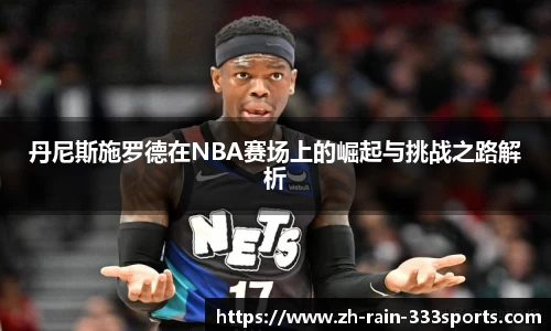 333体育平台