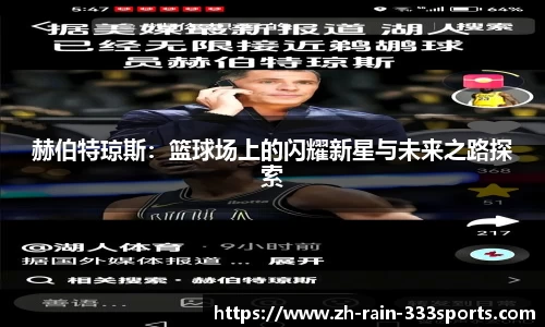333体育