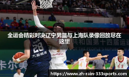 333体育平台