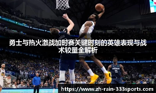 333体育官网