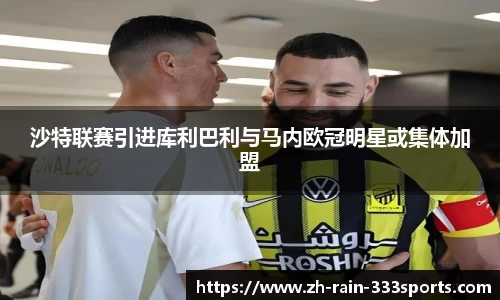 333体育赛事直播平台