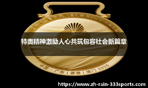 333体育平台