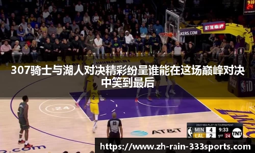 333体育官网