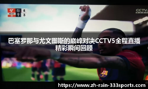 333体育平台