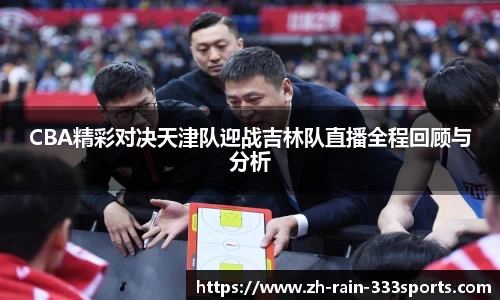 333体育官网