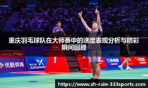 333体育赛事直播平台