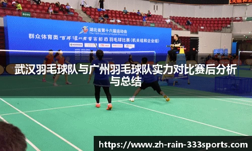 333体育赛事直播平台