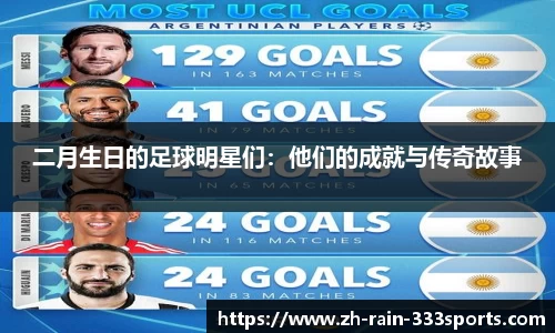 333体育赛事直播平台