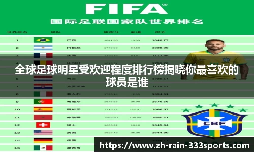 333体育赛事直播平台