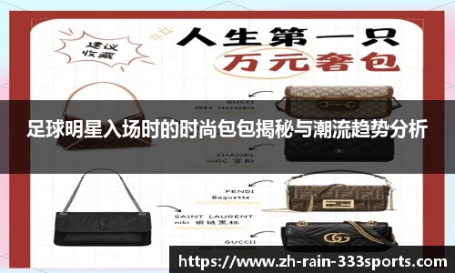 333体育赛事直播平台