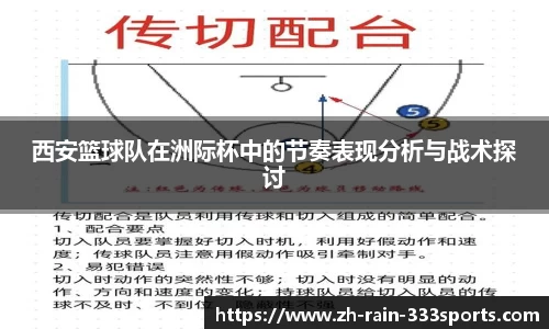 333体育赛事直播平台