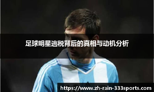 333体育赛事直播平台