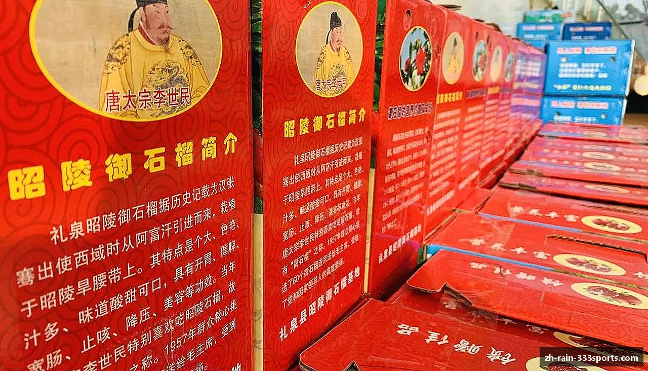 激情不灭，精神永存
